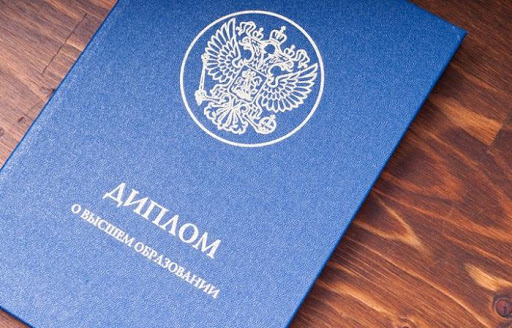 Купить диплом МАЭП на государственном бланке - Все, что нужно знать Купить диплом МАЭП на государственном бланке - Все, что нужно знать