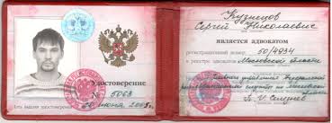 Купить диплом в Барнауле - Получите диплом быстро и легально Купить диплом в Барнауле - Получите диплом быстро и легально