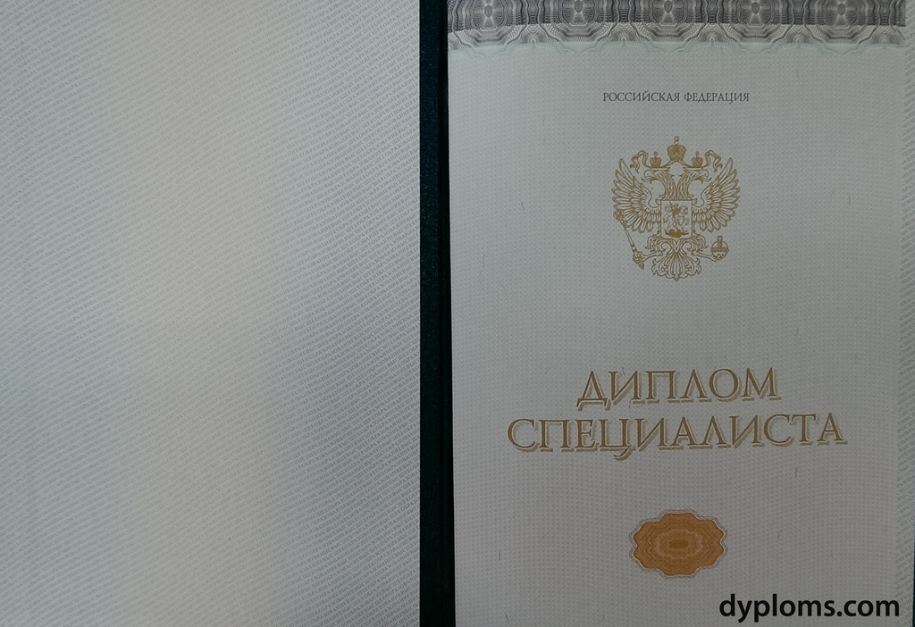 Купить аттестат за 11 класс - Легально и Безопасно