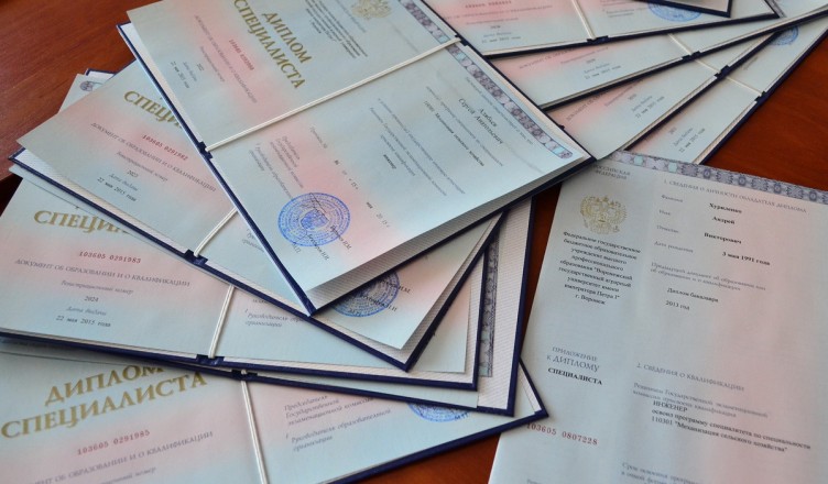 Купить диплом о высшем образовании Всё, что нужно знать